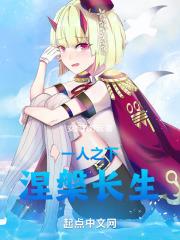 一人之下内丹