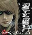 混沌决韩太明