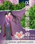 在悉尼等我大结局