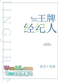 王牌经纪人漫画完整免费