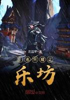 王者荣耀乐器演奏