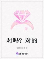 对吗对的表情包