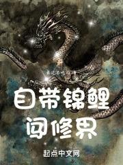 自带锦鲤穿六零——作者江水碧