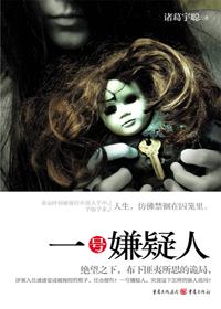 一号案结局