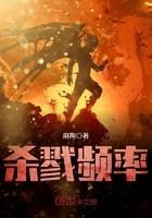 杀戮app