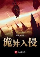 假扮插班生