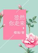 忽然间走走是什么歌