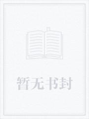 乡野故事免费阅读