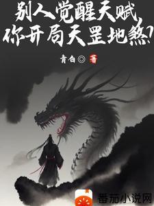 开局万元户免费阅读