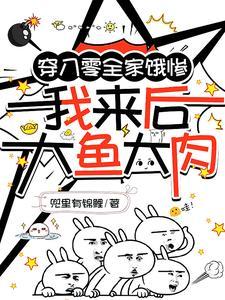 吃遍全家文