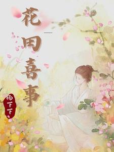 萧总追妻路漫漫