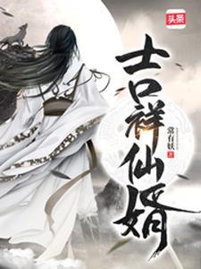 画仙鹤图片