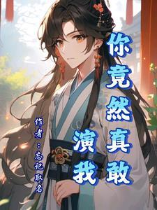 变身成女