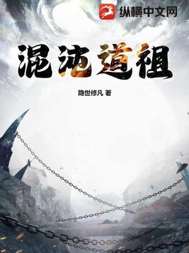 太上道祖
