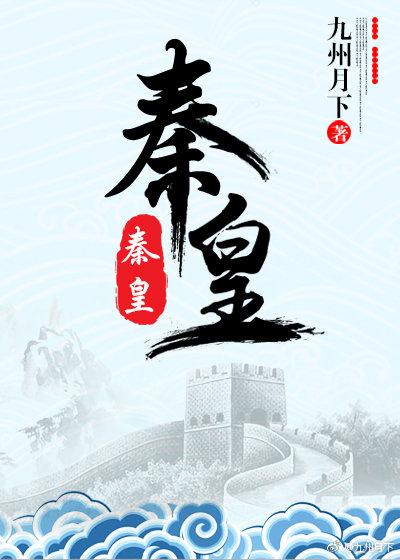 秦皇岛星箭玻璃总经理谈发展