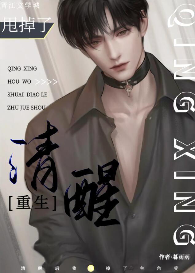 换老婆怎么样