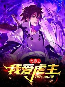 火影忍者羁绊6.92装备合成攻略