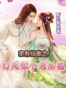 无情的你陪着谁