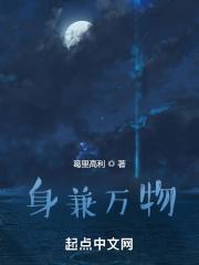 身兼百职什么意思