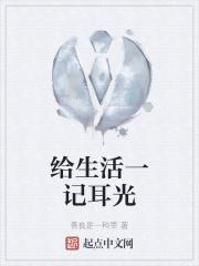 一株麦穗有多少粒