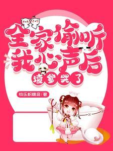 颤抖吧渣爹TXT百度资源链接