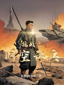 时空拯救电影