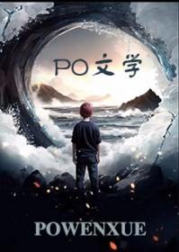 金陵雨北平梅新浪