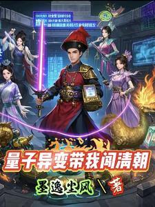 量子类