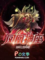 神界原罪百科