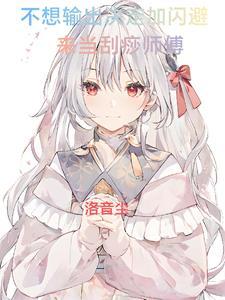 桃树叶的简介