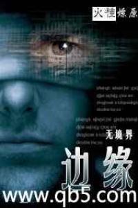 边缘计算概念股震荡走强