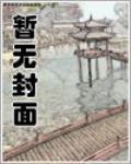 医药箱