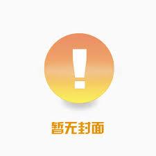 游戏空岛