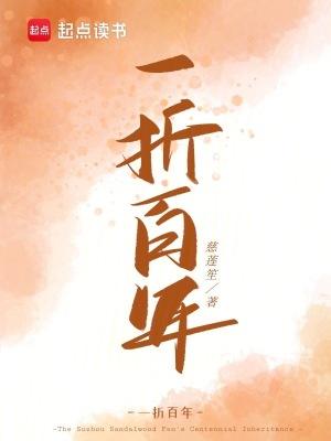 百年一遇意思