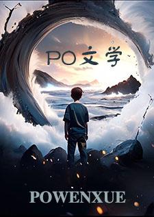 一男多女同人