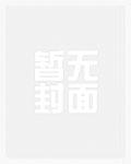 亮剑火力为王