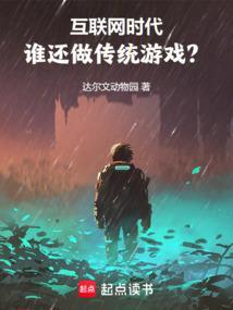 虚拟帝国从游戏开始百度