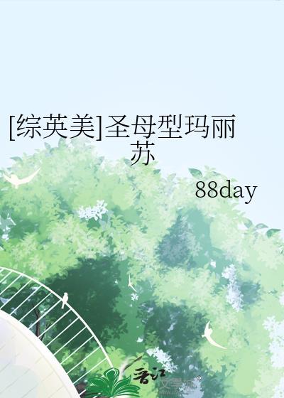 你要自行车吗什么意思