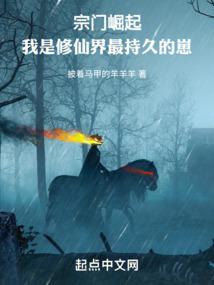 镇世天仙百度