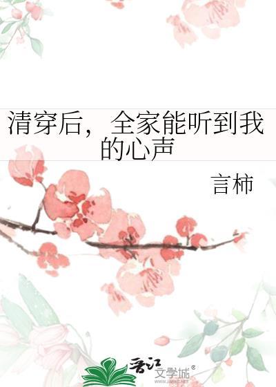 全家清穿的