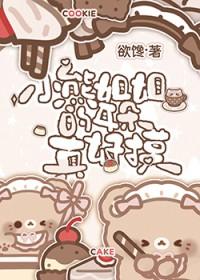 小熊的耳朵是什么样子的?