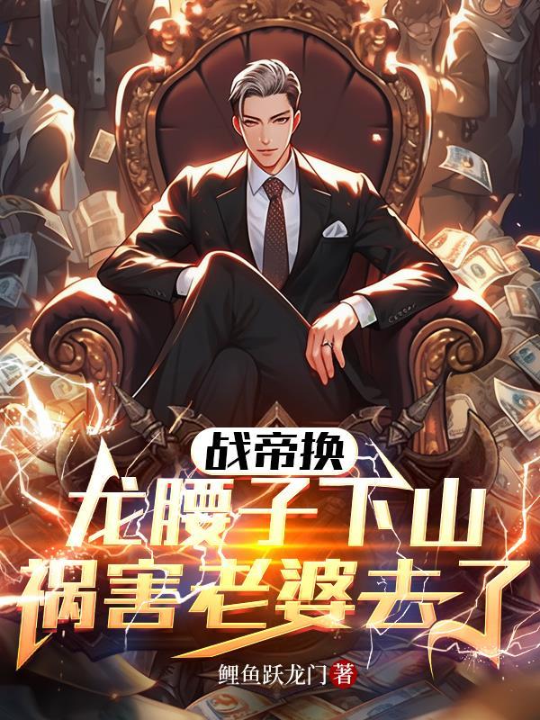 战帝系列(一)