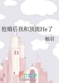 和离了