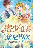 重生痞少寒少求抱抱免费
