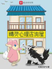 晓精灵心理咨询工作室