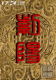 紫阳参的功效