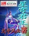 星穹之下百度百科