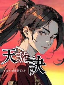 龙傲天总喜欢对小弟动手动脚!