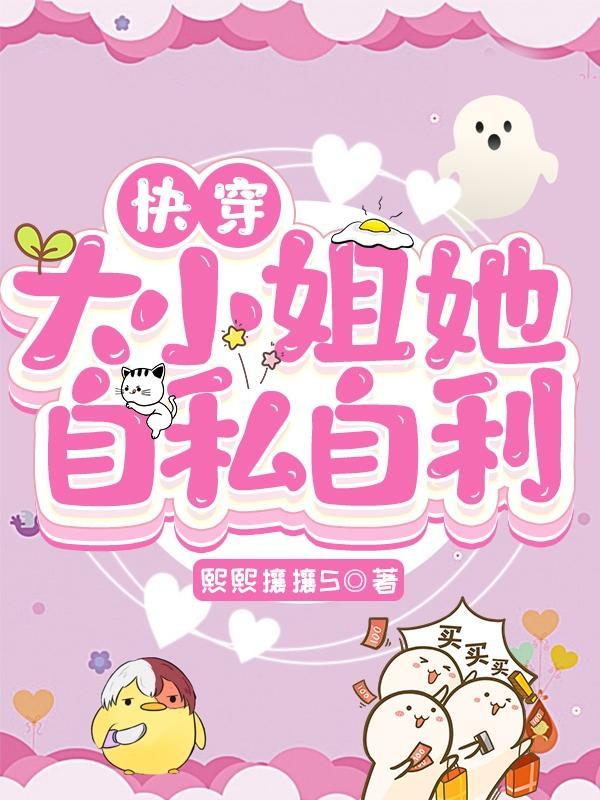 年代文小世界:更改人生